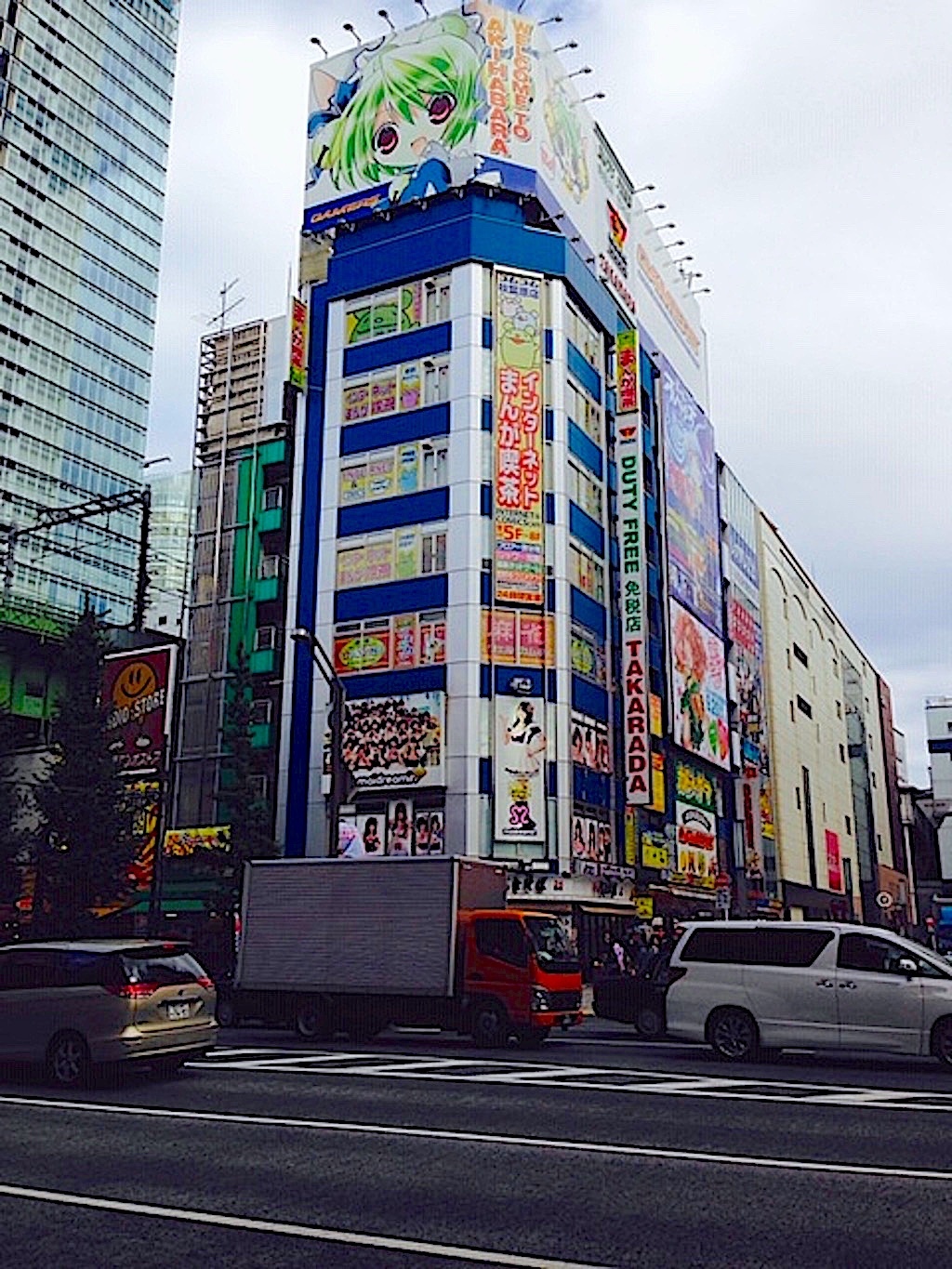 Calle electrica manga Tokio Japón
